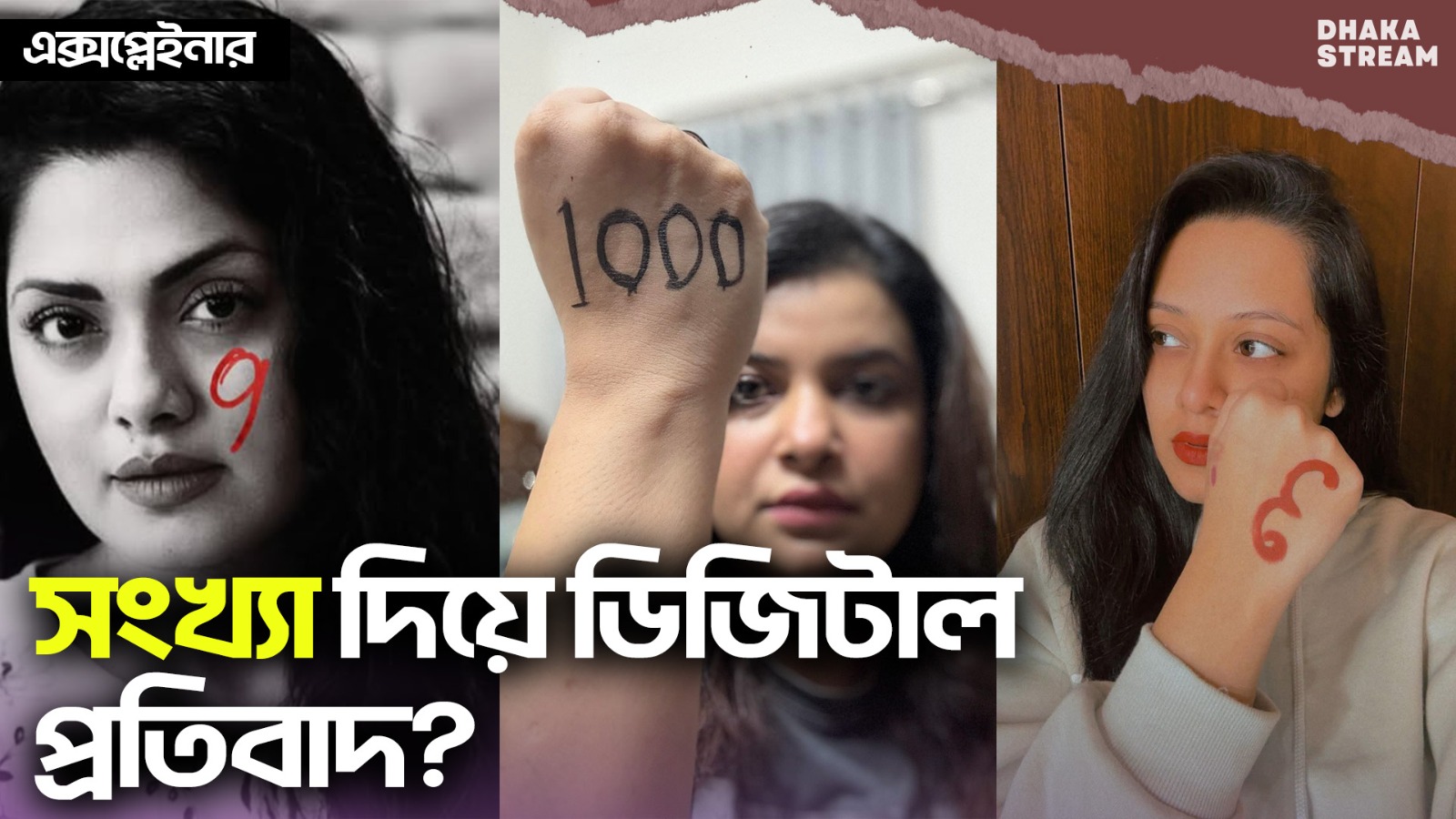 সোশ্যাল মিডিয়া নিষিদ্ধের বিষয়ে কী বলছে টিনেজাররা