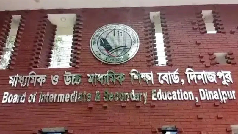 দিনাজপুর বোর্ডে ১৮ স্কুলে সব শিক্ষার্থী ফেল