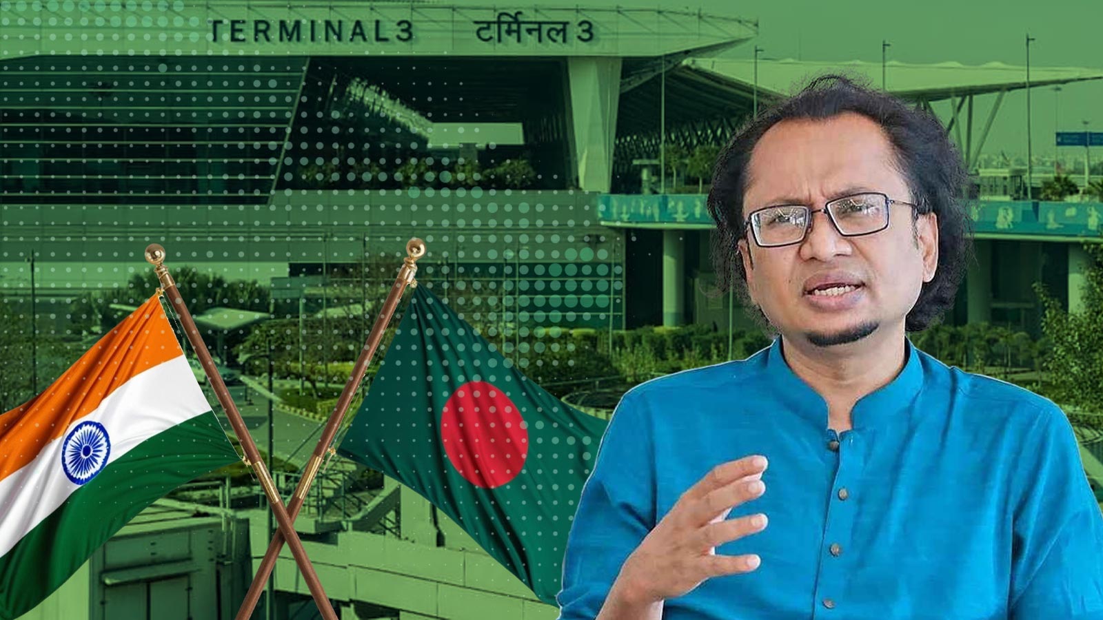সরকারের উচিত ভারতের কাছে আনুষ্ঠানিক ব্যাখ্যা চাওয়া