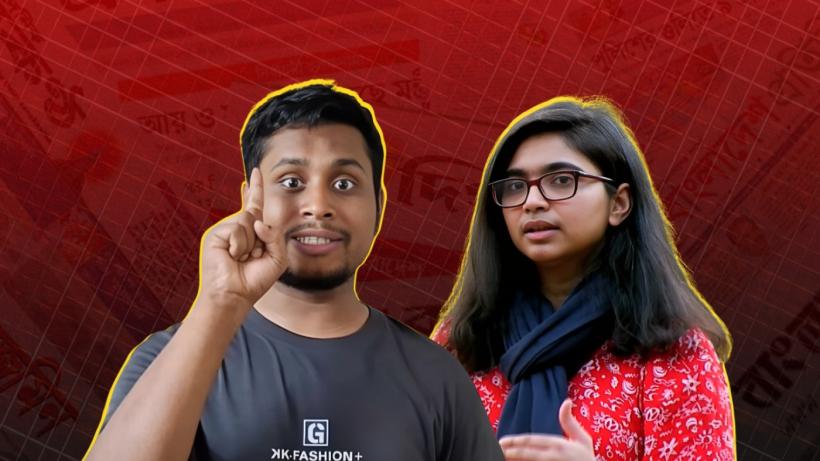 ‘হাফ প্যান্ট’ পরা ছবি নিয়ে যা বললেন তাসনিম জারা ও হাসনাত আবদুল্লাহ