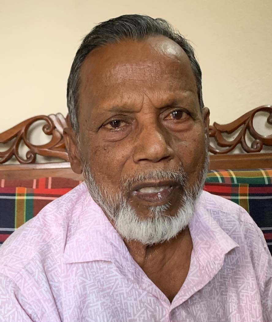 দোয়াজ আলী। স্ট্রিম ছবি