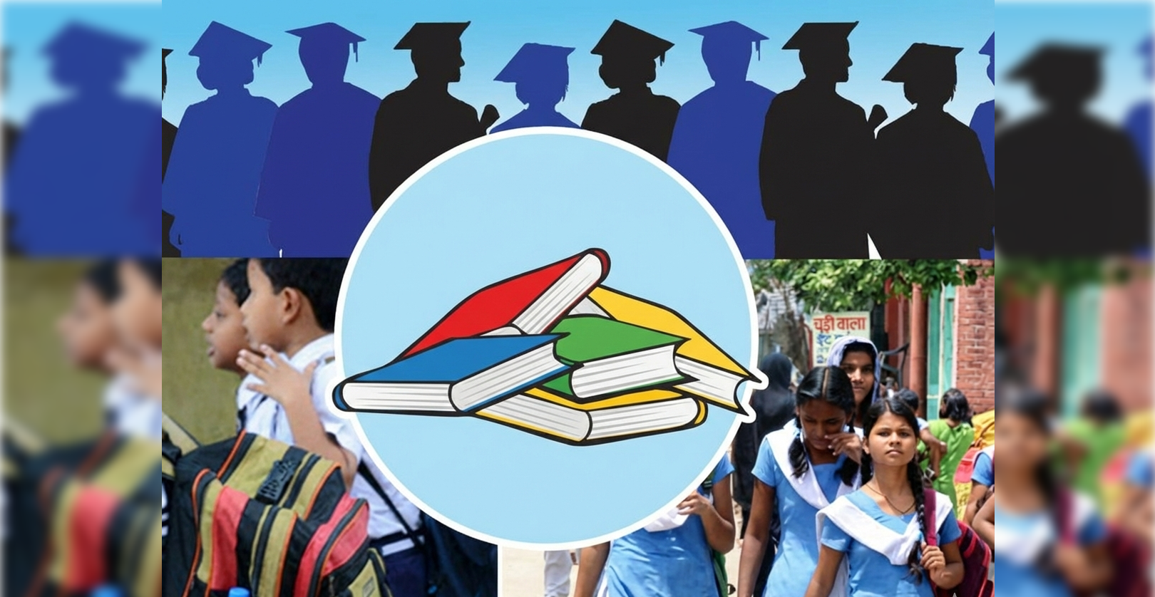 শিক্ষায় কমিশন না হলেও আছে সংস্কার উদ্যোগ, বাস্তবায়ন নিয়ে প্রশ্ন