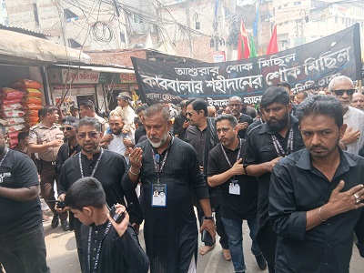 মিছিলে নারী, পুরুষ ও শিশুসহ হাজারো মানুষ যোগ দিয়েছে। ছবি: সংগৃহীত