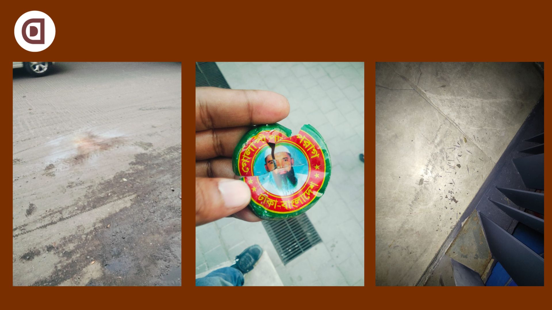 ককটেল বিস্ফোরণে কাঁপল কারওয়ান বাজার