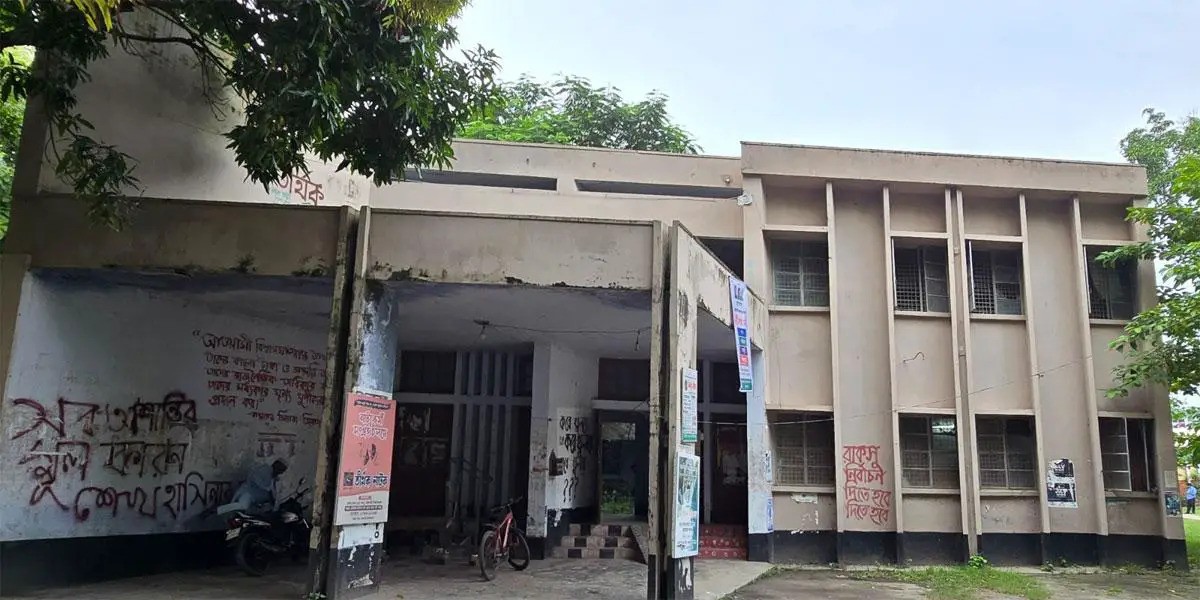 রাজশাহী বিশ্ববিদ্যালয় কেন্দ্রীয় ছাত্র সংসদ। ছবি: সংগৃহীত
