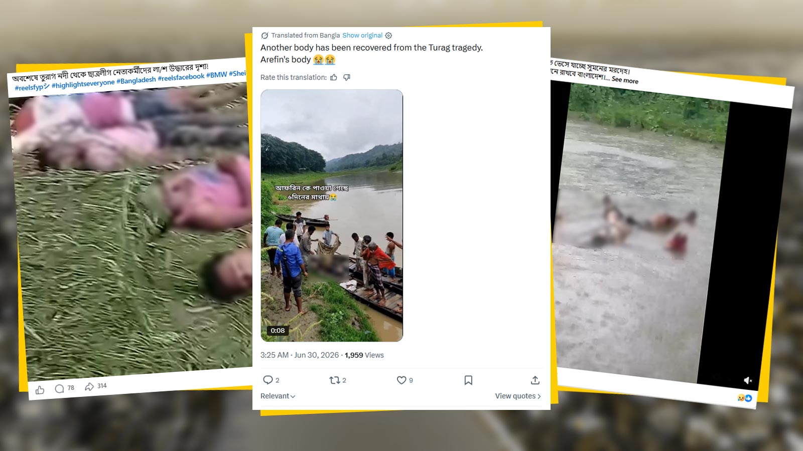 তুরাগ নদ ঘিরে ভিন্ন ঘটনার ভিডিও ছড়িয়ে বিভ্রান্তি