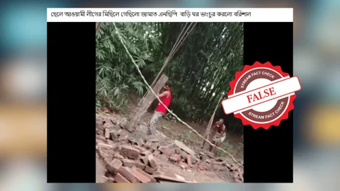 আওয়ামী লীগের মিছিলে যাওয়ার কারণে বাড়িঘর ভাঙচুরের দাবি। আসল ঘটনা ভারতের আসামের জমি বিরোধের। ছবি: স্ট্রিম গ্রাফিক