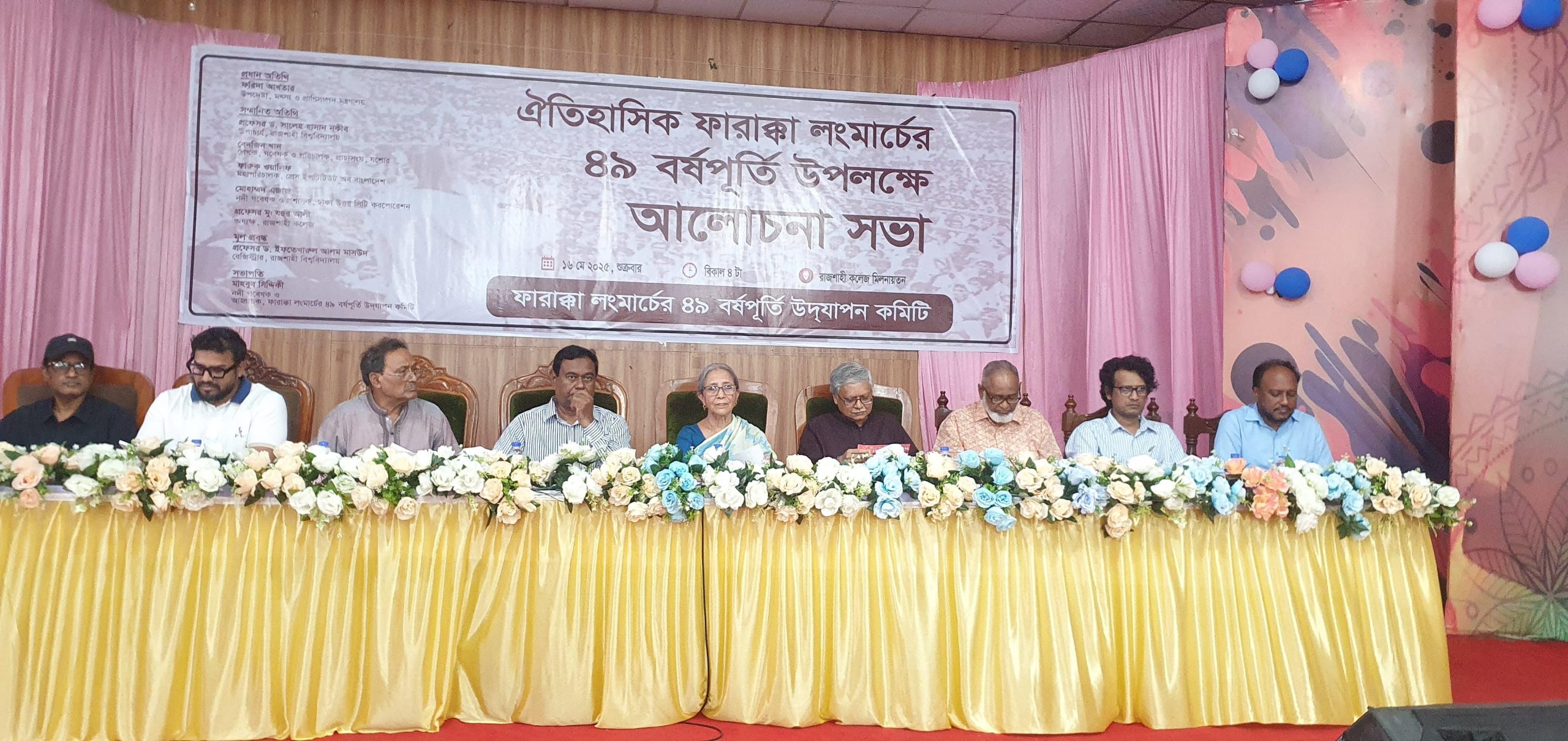 আমি শপথ গ্রহণে প্রস্তুত: ইশরাক হোসেন