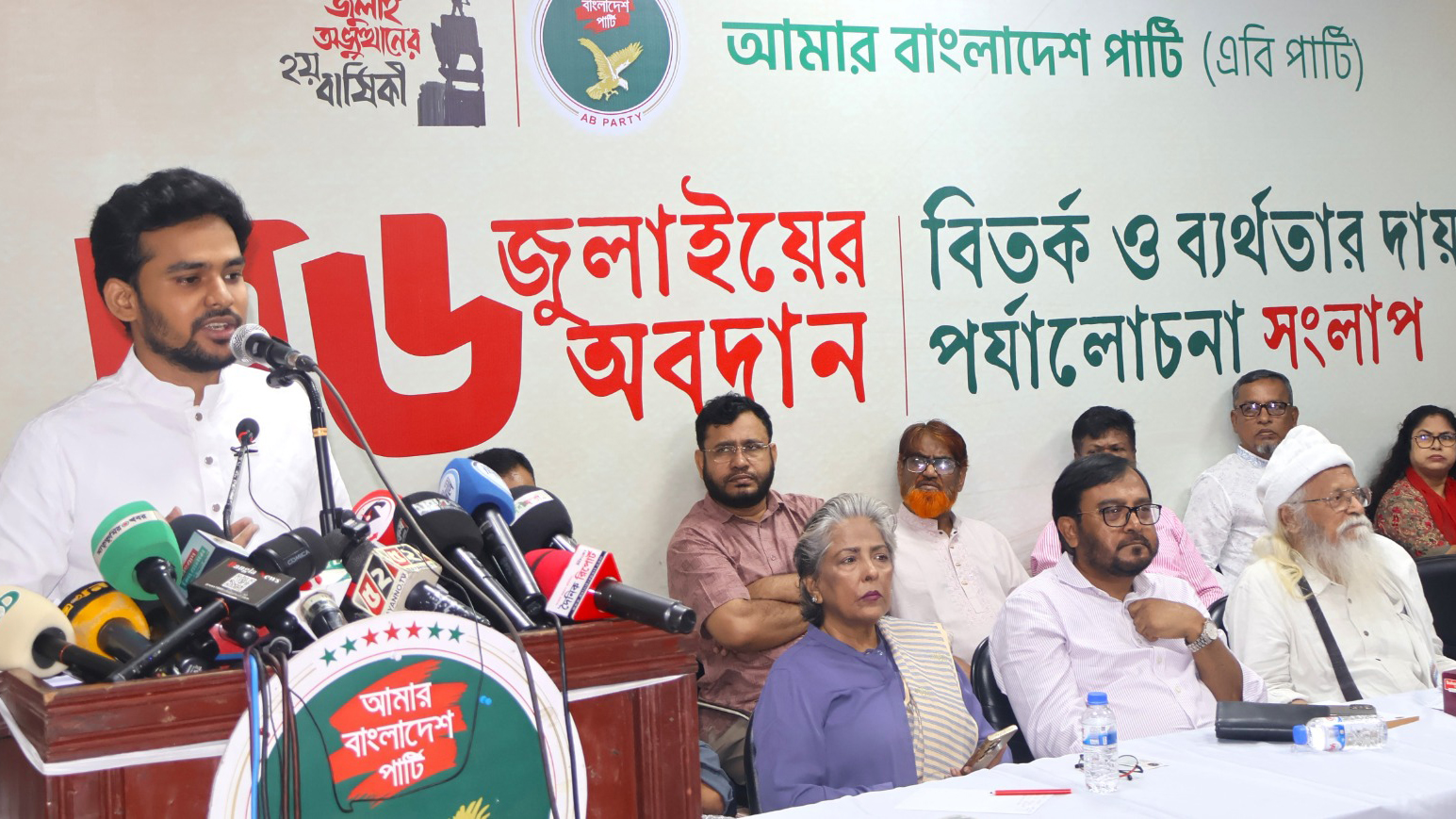অন্তর্বর্তী সরকারের অনেক সংস্কার উদ্যোগ রাজনৈতিক অসহযোগিতার মুখে পড়েছে। কিন্তু চাইলে অন্তর্বর্তী সরকার সাহসী সিদ্ধান্ত নিতে পারতেন মনে করেন আসিফ মাহমুদ সজীব ভূঁইয়া। ছবি: সংগৃহীত