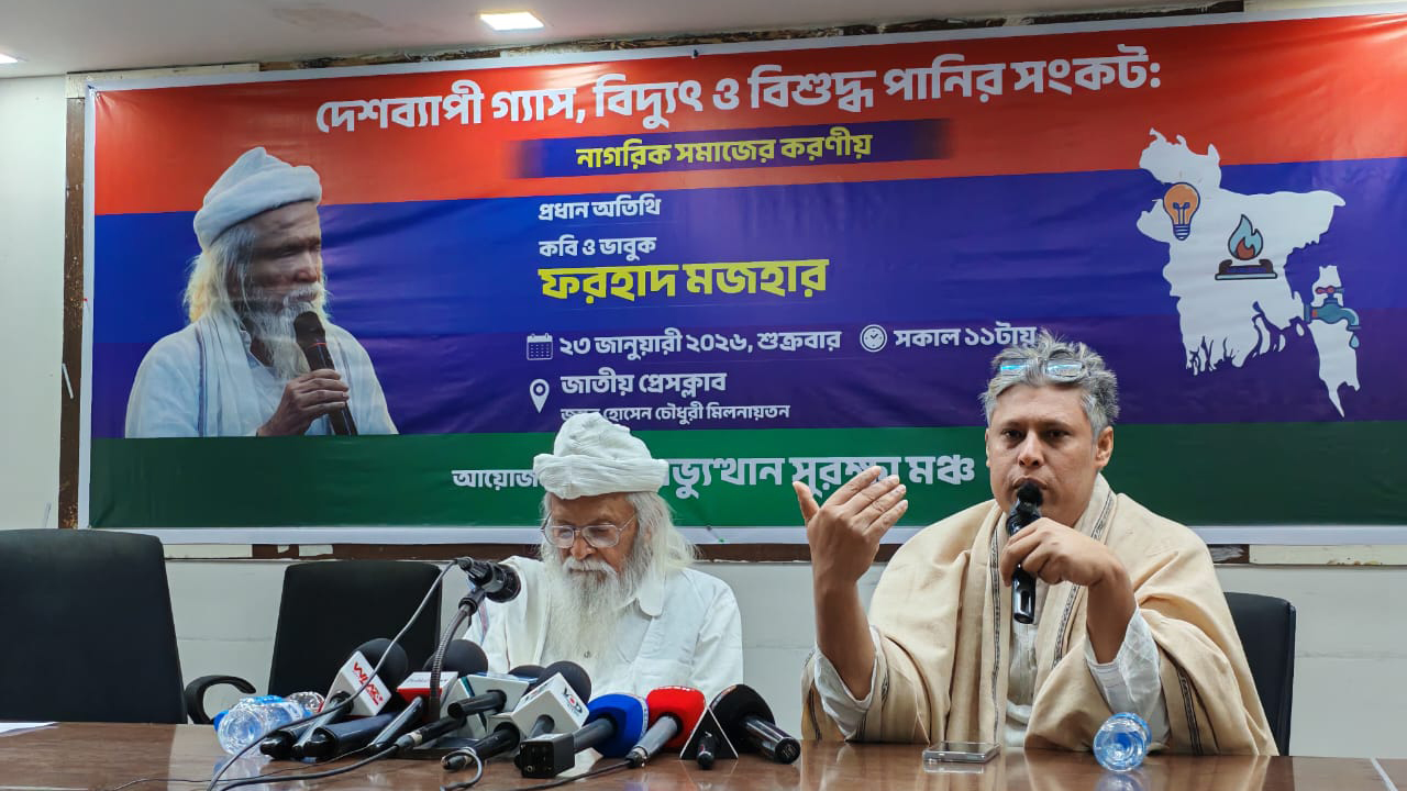 শাসনব্যবস্থায় দুর্নীতিই নীতি হয়ে গেছে: ফরহাদ মজহার