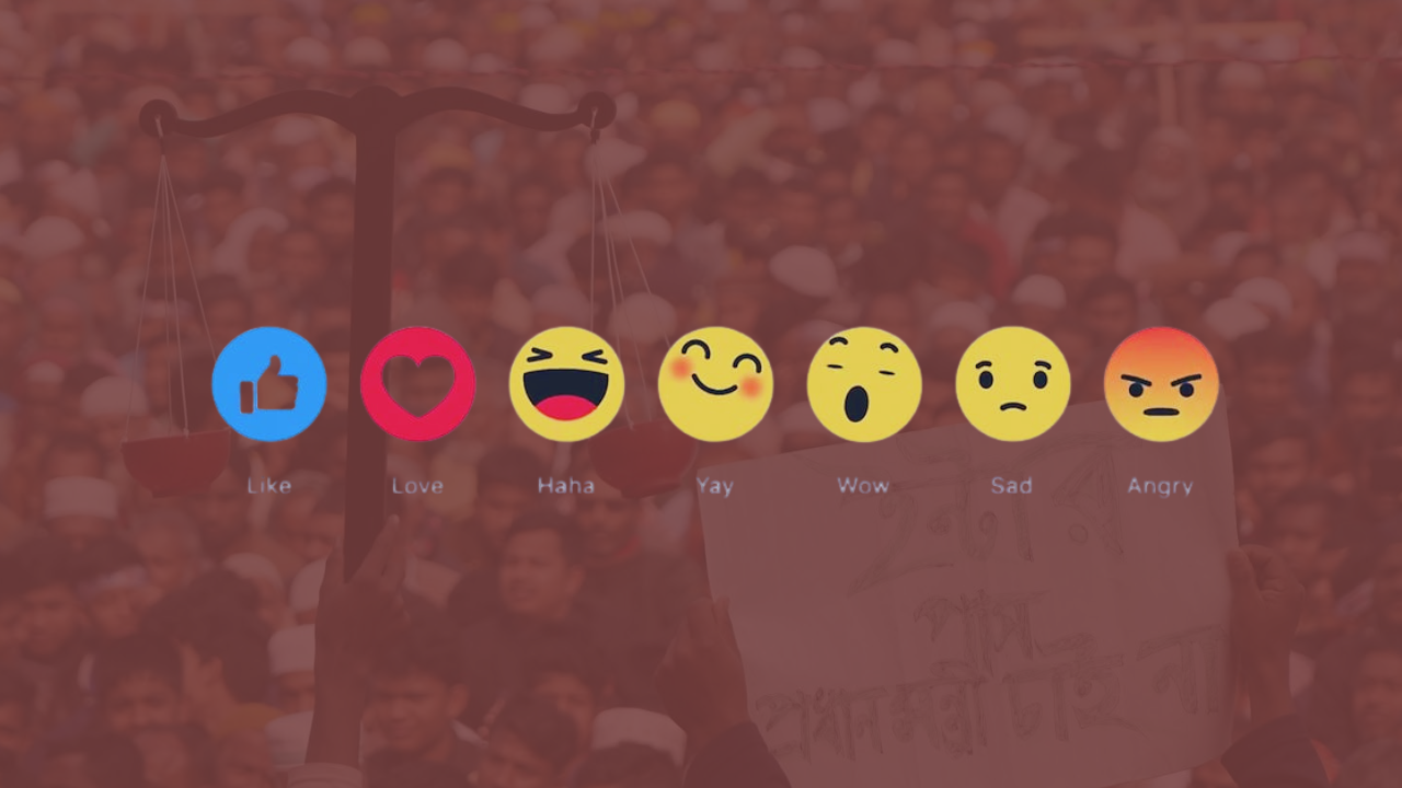 ‘ইন্টারপাস প্রধানমন্ত্রী চাই না’ প্রচারণায় ‘শ্রেণিঘৃণা’র অভিযোগ নেটিজেনদের