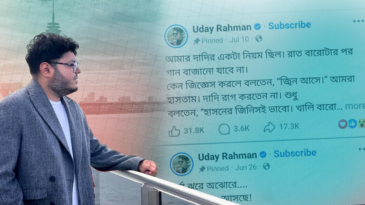 গল্প লিখে নিজেই গল্পের শিকার হয়েছি: উদয় রহমান