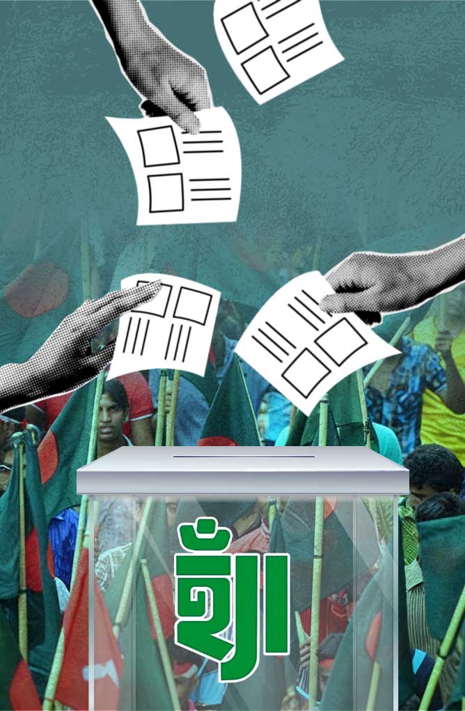 গণভোটের রায়ে কীভাবে বদলায় দেশ