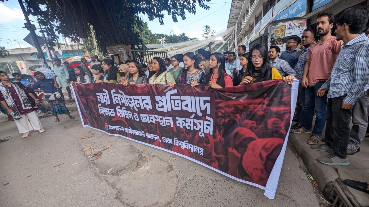 ডাকসু নির্বাচন: প্রার্থীকে ‘গণধর্ষণের’ হুমকির প্রতিবাদে ছাত্রদলের মিছিল