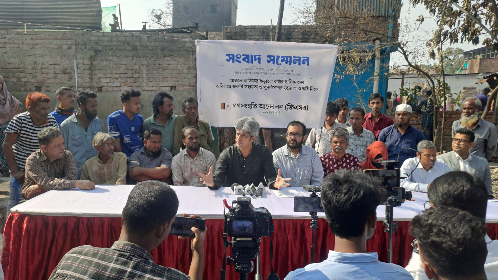 কড়াইলের বাসিন্দাদের নাগরিক অধিকারের তোয়াক্কা করছে না সরকার: জোনায়েদ সাকি