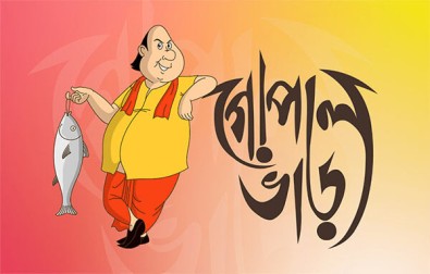 জনপ্রিয় কার্টুন গোপাল ভাঁড়। ছবি: উইকিপিডিয়া
