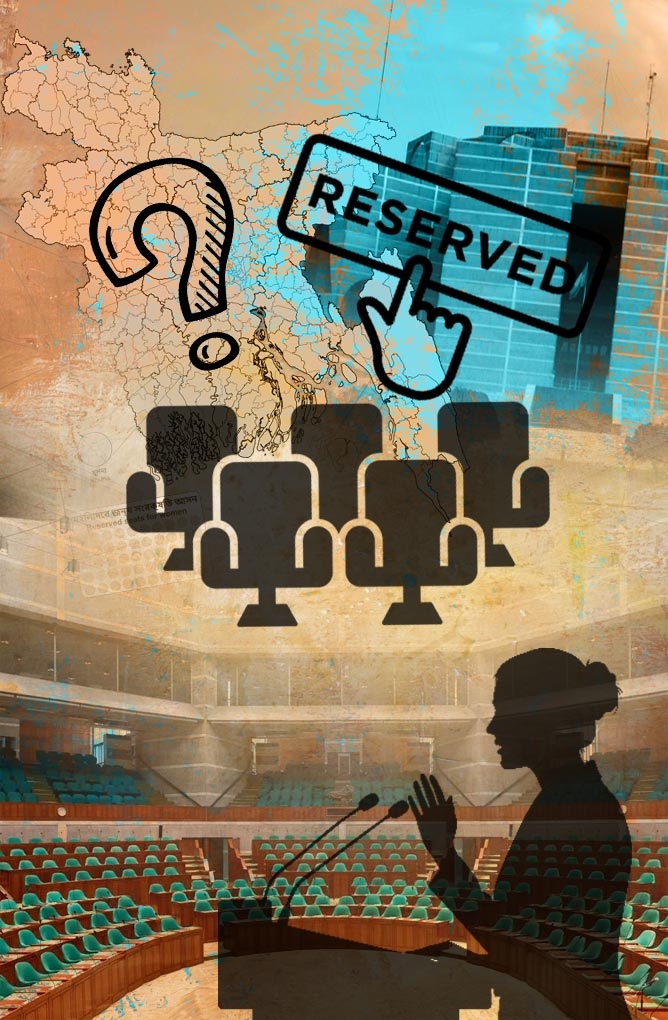 সংসদে সংরক্ষিত নারী আসনের সদস্যরা কী ভূমিকা রাখেন