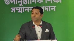 চার কোটি নিরক্ষরকে কার্যকর শিক্ষার আওতায় আনা হবে: প্রতিমন্ত্রী