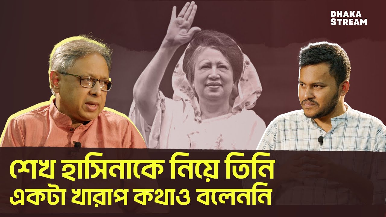 ভারতে থাকার বিষয়ে সিদ্ধান্ত শেখ হাসিনাই নেবেন: জয়শঙ্কর