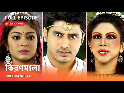 ভারতীয় সিরিয়াল ‘কিরণমালা’ থেকে জনপ্রিয় হয় ‘কিরণমালা ড্রেস’। ইউটিউব থেকে নেওয়া ছবি