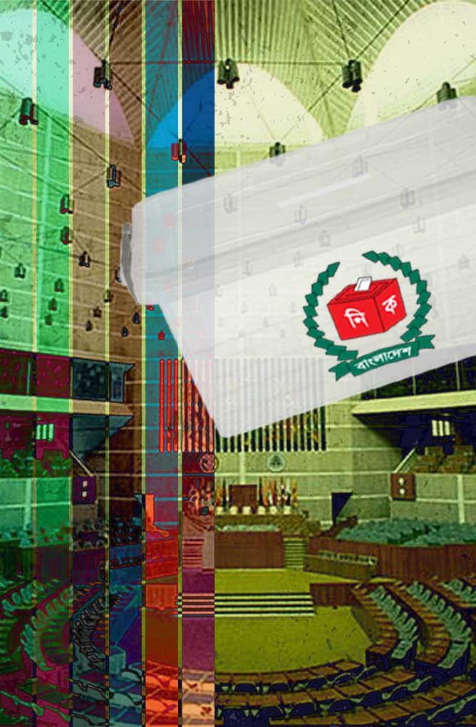 ঝুলন্ত পার্লামেন্ট কী, কীভাবে পায় একক সংখ্যাগরিষ্ঠতা