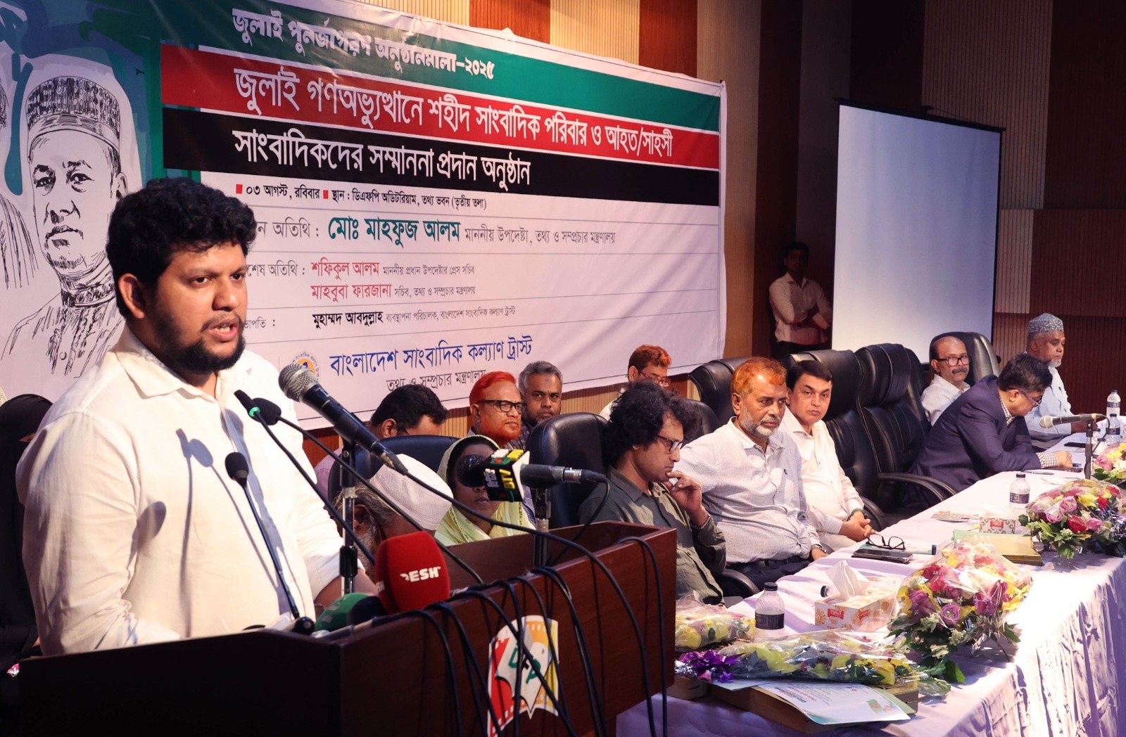সংবাদমাধ্যম জনগণের কাছে দায়বদ্ধ: মাহফুজ আলম