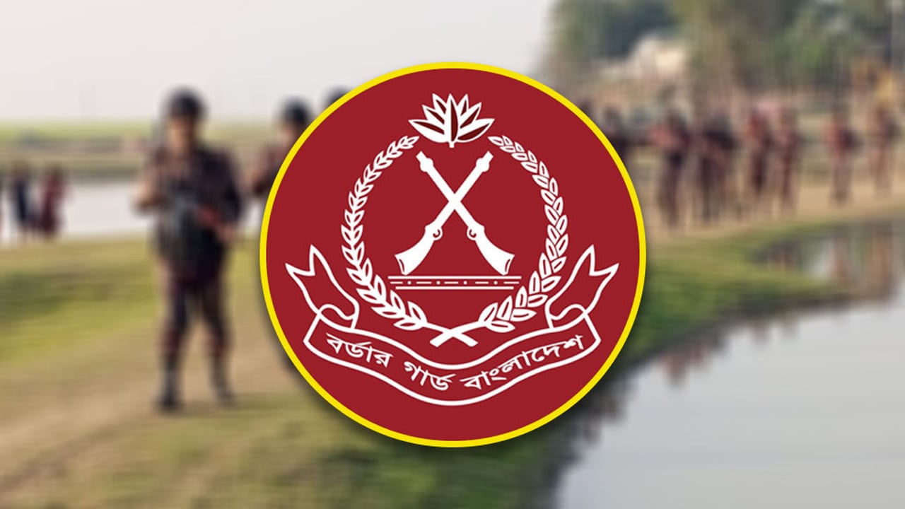 দিনাজপুর সীমান্তে বিজিবি-গ্রামবাসীর সংঘর্ষে আহত অর্ধশতাধিক, ৮ বিজিবি সদস্য প্রত্যাহার