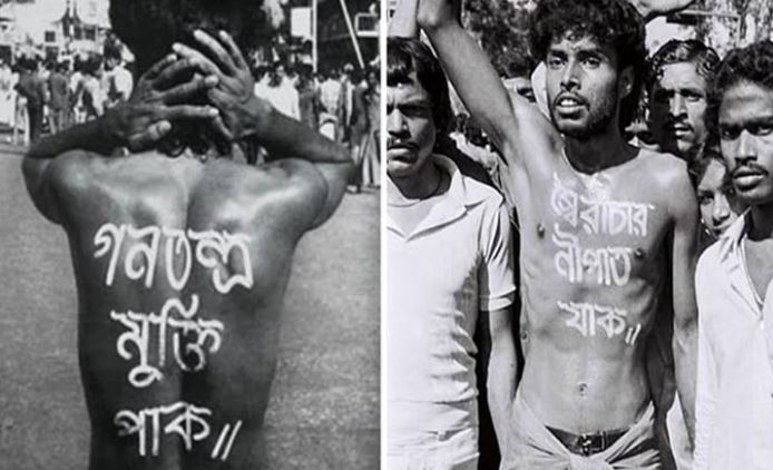 ১৯৯০ এর গণ-অভ্যুত্থান। সংগৃহীত ছবি