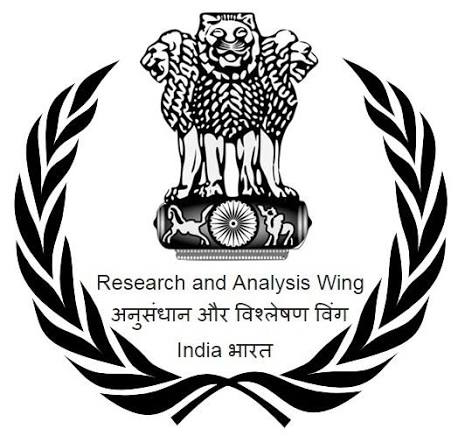 র-এর লোগো। ছবি: উইকিপিডিয়া