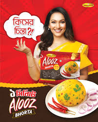 ছবি: ইন্টারনেট