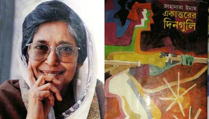 চারদিকে অদ্ভুত চাপা উত্তেজনা