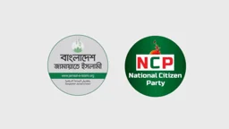 ‘জুলাইয়ের আকাঙ্ক্ষা’র প্রশ্নে মন্ত্রিসভার শপথ বর্জন জামায়াত-এনসিপির