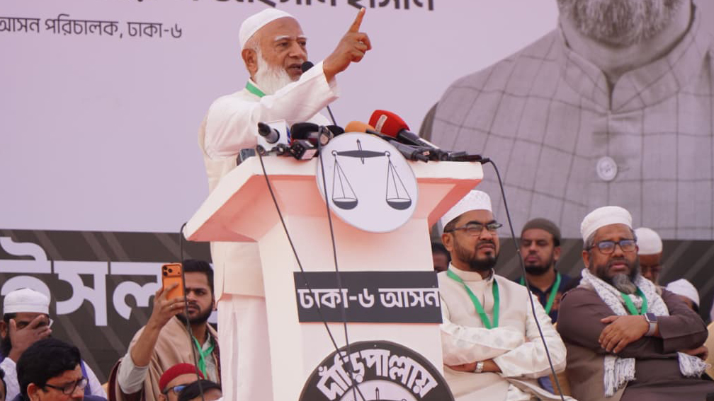 ৩৯ খেলাপিকে নিয়ে দেশ দুর্নীতিমুক্ত হবে না, বিএনপিকে জামায়াত আমির