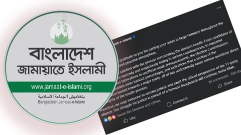 নির্বাচনের ফলাফল প্রক্রিয়া নিয়ে অসন্তোষ প্রকাশ করেছে বাংলাদেশ জামায়াতে ইসলামী। স্ট্রিম গ্রাফিক