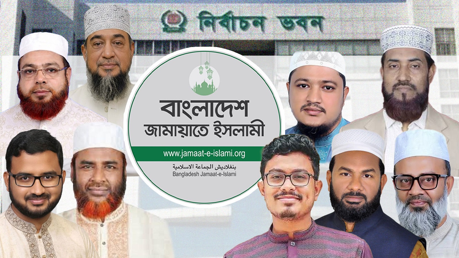 ৯ সিটিতে চূড়ান্ত জামায়াতের মেয়রপ্রার্থী, কারা পেলেন টিকিট