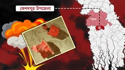 যশোরে ককটেল বিস্ফোরণে আহত ব্যক্তি পুলিশ হেফাজতে