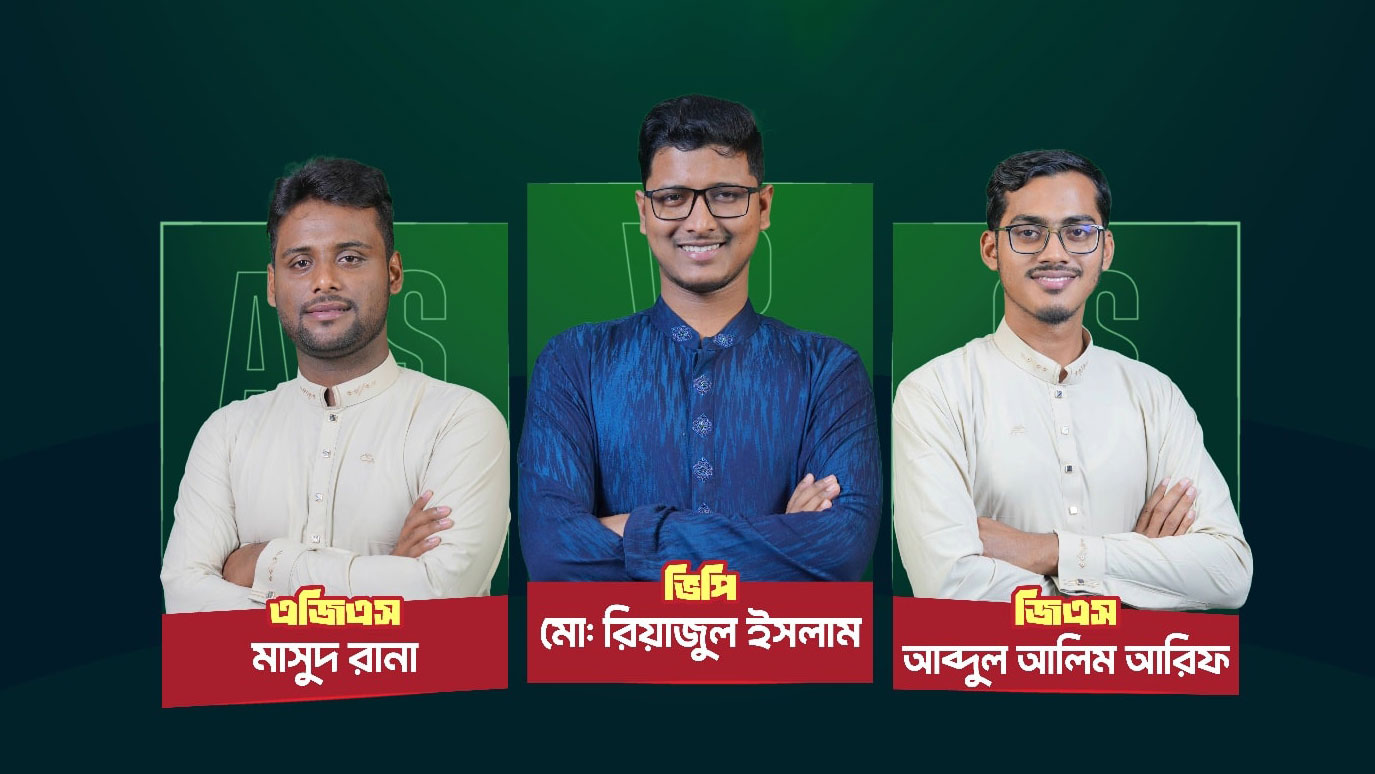 জকসু নির্বাচনে তিন শীর্ষ পদে জয়ী ছাত্রনেতারা