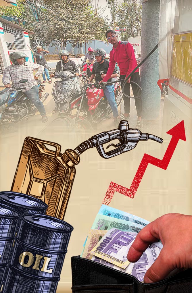জ্বালানি তেলের দাম বাড়ানোর প্রভাব কী
