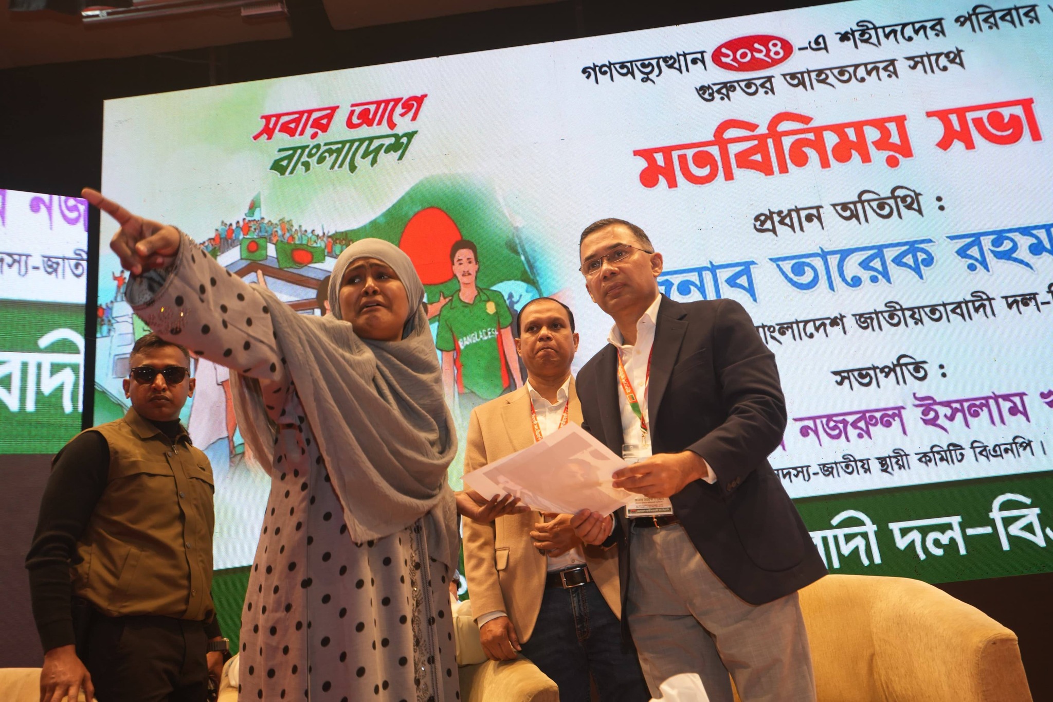 গণঅভ্যুত্থানে শহীদ পরিবারের সদস্যদের সঙ্গে কথা বলেন তারেক রহমান। ছবি: বিএনপির মিডিয়া সেল