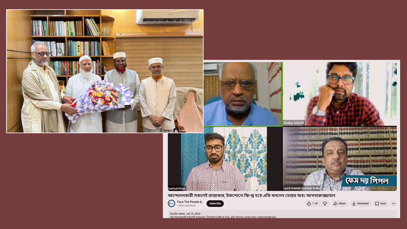 আন্দোলনকারীদের ‘রাজাকার’ বলেছিলেন সদ্য জামায়াতে যোগ দেওয়া মুক্তিযোদ্ধা আখতারুজ্জামান