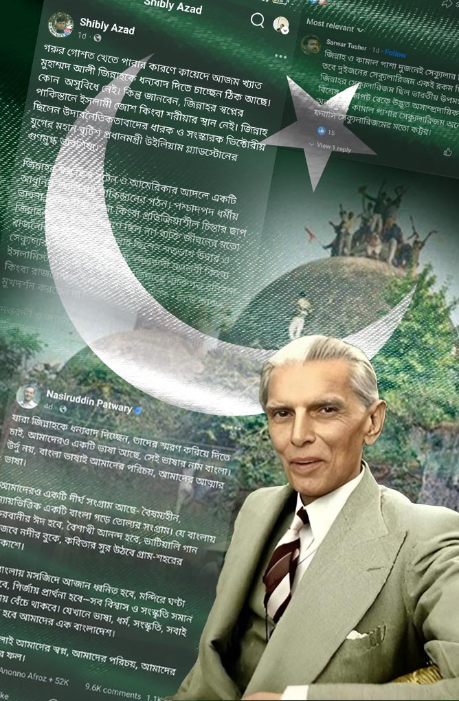 জিন্নাহকে ঘিরে আবার কেন বিতর্ক