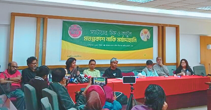 চাঁদাবাজি মামলায় সাবেক রেলমন্ত্রীর পুত্রসহ ২৯ জনের বিরুদ্ধে গ্রেপ্তারি পরোয়ানা