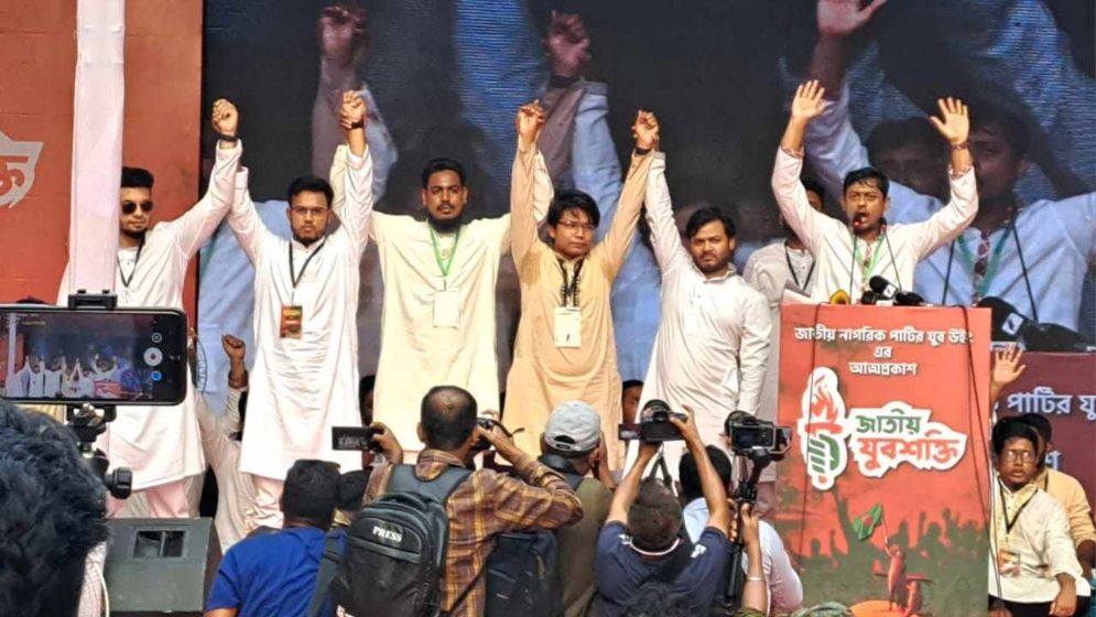 ইসি পুনর্গঠন ও স্থানীয় সরকার নির্বাচনের দাবিতে এনসিপির বিক্ষোভ, তিন উপদেষ্টার পদত্যাগ দাবি