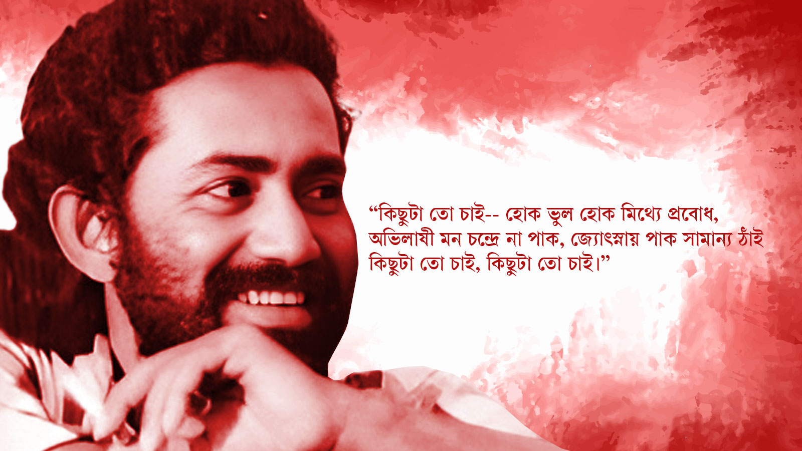 রুদ্র মুহম্মদ শহিদুল্লাহ: কবিতার মঞ্চ থেকে রাজপথে