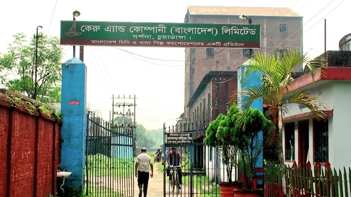 কেরু অ্যান্ড কোম্পানির ফটক। সংগৃহীত ছবি 
