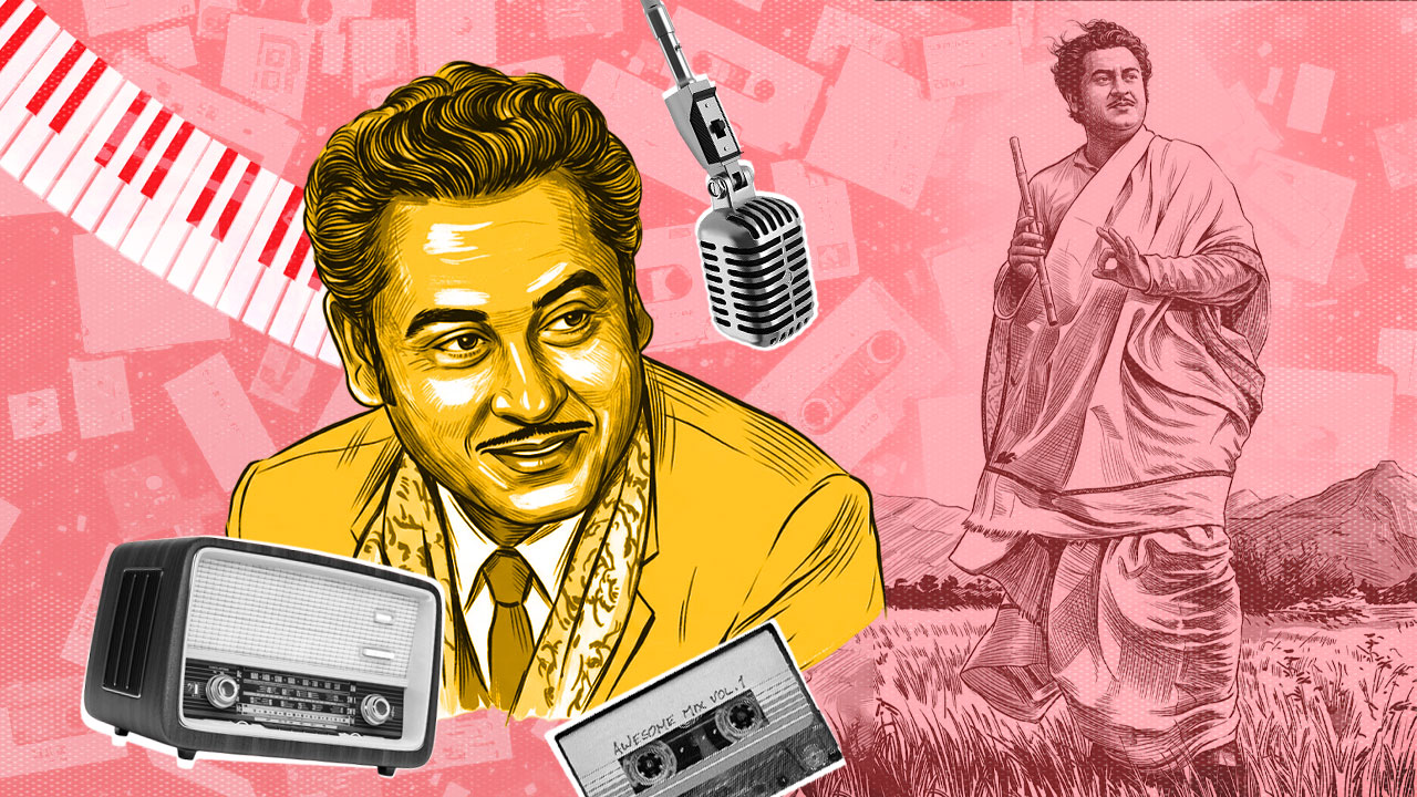যে কিশোর কুমারকে হয়তো আপনি চিনতেন না
