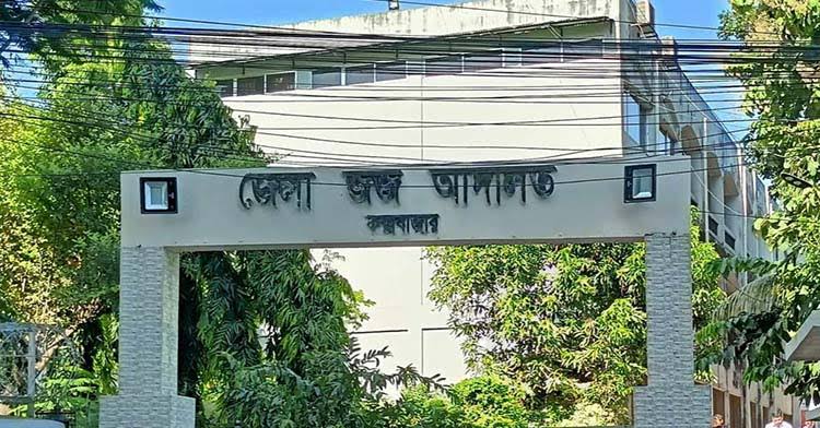 কক্সবাজারে বিদেশি পর্যটককে ধর্ষণচেষ্টায় তিনজনের কারাদণ্ড