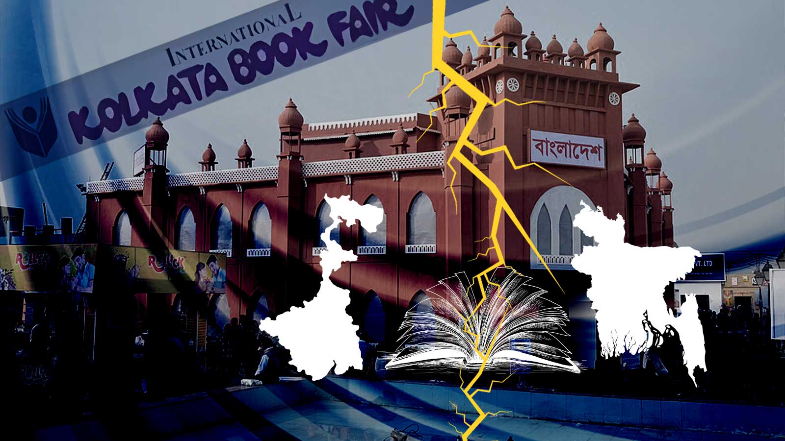 কলকাতা বইমেলায় নেই বাংলাদেশ প্যাভিলিয়ন: কূটনীতির ছায়ায় ভাঙল দুই বাংলার সাহিত্যসেতু