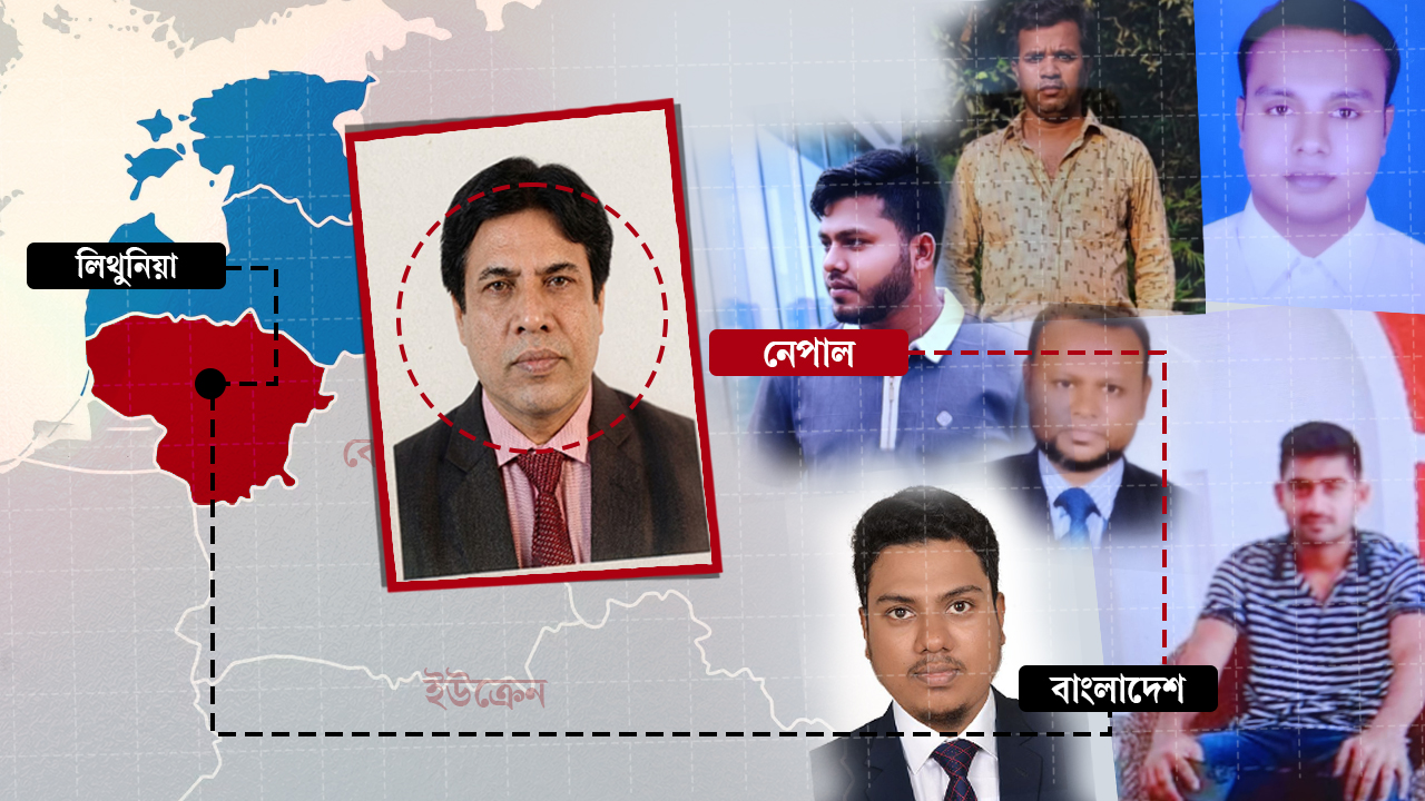 লিথুয়ানিয়ার না‌মে নেপাল, সাহাবের জালে শেষ ৬ যুবকের স্বপ্ন