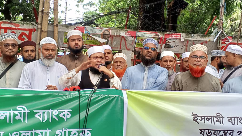 ইসলামী ব্যাংক নিয়ে ষড়যন্ত্রের প্রতিবাদে মানববন্ধনে সভাপতিত্ব করেন মুফতি খলিলুর রহমান মাদানী। তিনি রাজধানীর তামিরুল মিল্লাত কামিল মাদ্রাসার ভারপ্রাপ্ত অধ্যক্ষ ও জামায়াতের কেন্দ্রীয় কর্মপরিষদ সদস্য। ছবি: সংগৃহীত